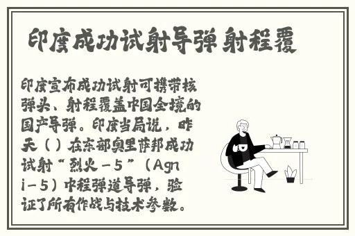 一边亲着一面膜下面怎么回事