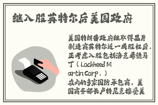 仙踪林2022年入口